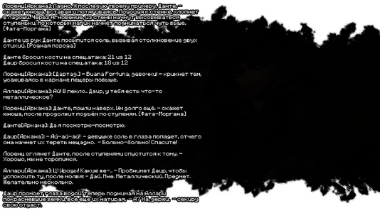 изображение_2026-08-03_195007517.png