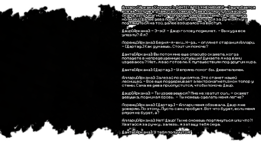 изображение_2026-08-03_195016642.png