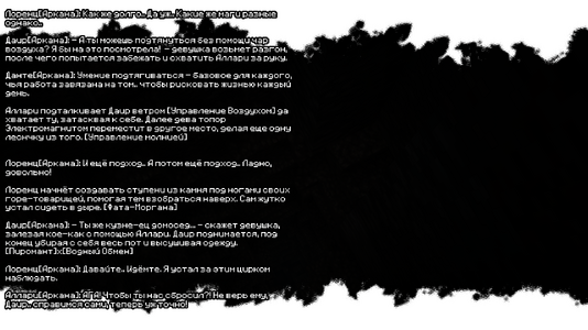 изображение_2026-08-03_195026721.png