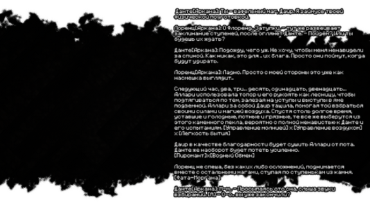 изображение_2026-08-03_195047976.png