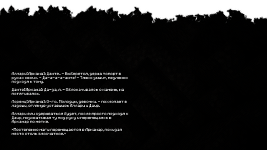 изображение_2026-08-03_195058971.png