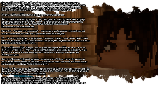 изображение_2026-08-03_195724979.png