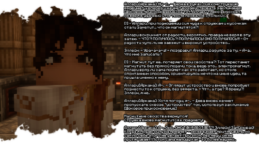 изображение_2026-08-03_195732750.png