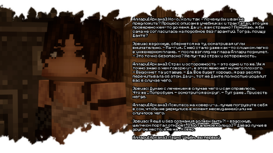 изображение_2026-08-03_195859178.png