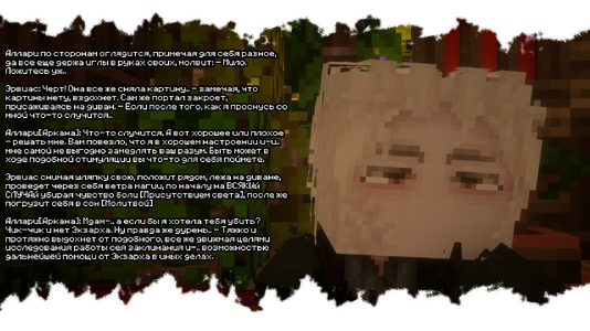 изображение_2026-08-03_195912363.png