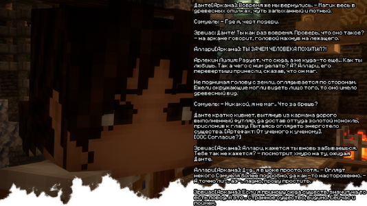 изображение_2026-08-03_200959767.png