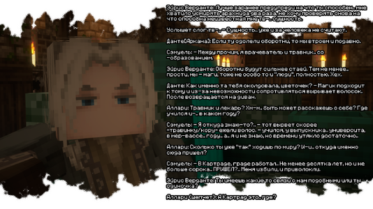 изображение_2026-08-03_201942369.png