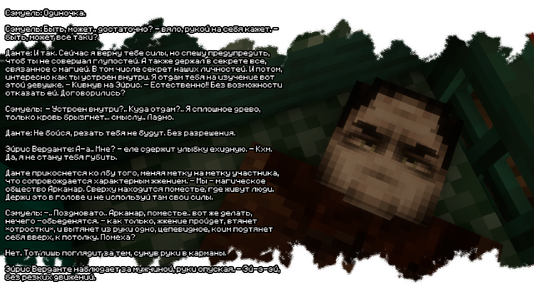 изображение_2026-08-03_201950304.png