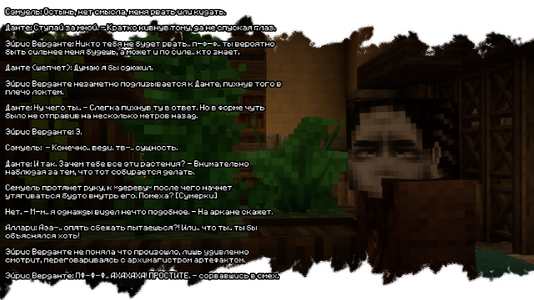 изображение_2026-08-03_202012328.png