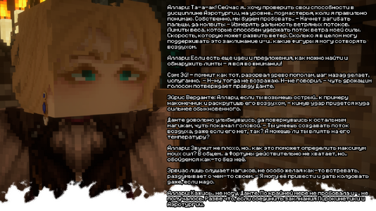изображение_2026-08-03_202354655.png