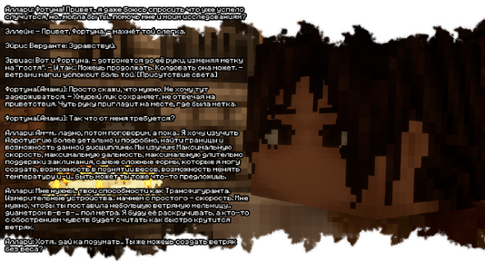 изображение_2026-08-03_202423294.png