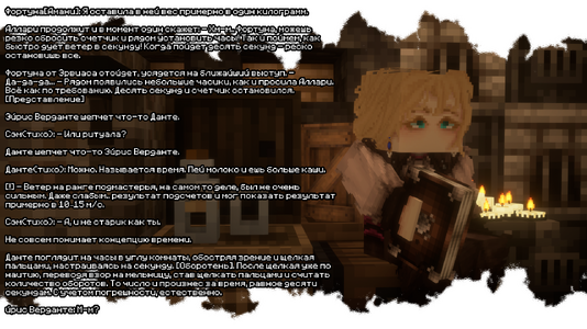 изображение_2026-08-03_202444009.png