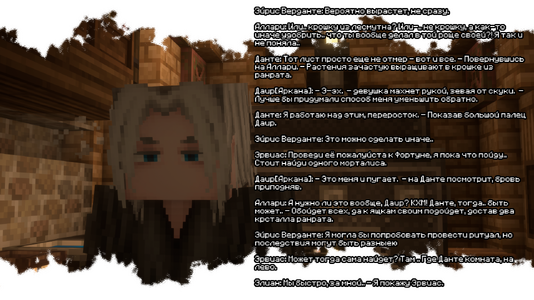 изображение_2026-08-03_204640786.png