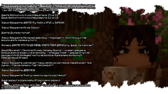 изображение_2026-08-03_204831239.png