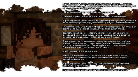 изображение_2026-08-03_205058936.png