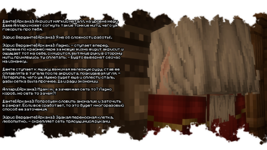 изображение_2026-08-03_205105903.png