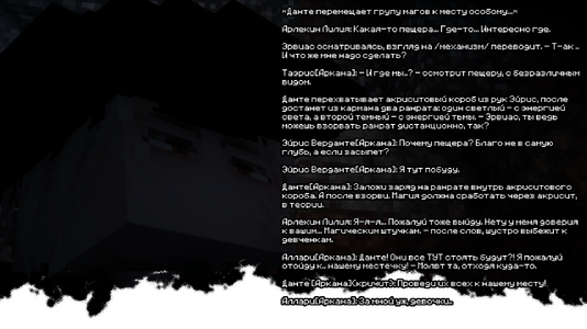 изображение_2026-08-03_205250607.png