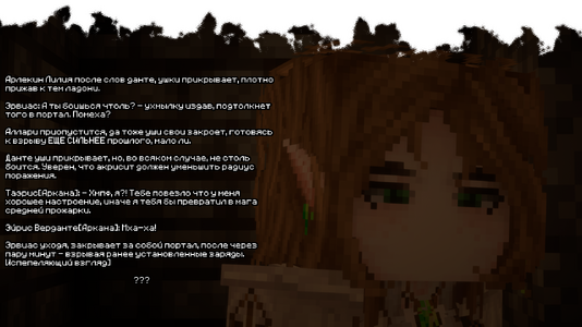 изображение_2026-08-03_205314196.png