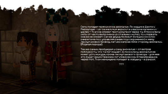 изображение_2026-08-03_205431209.png