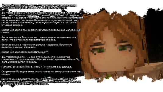 изображение_2026-08-03_210019446.png