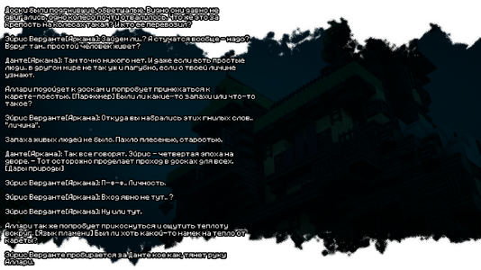 изображение_2026-08-03_210457394.png
