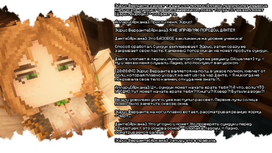 изображение_2026-08-03_210523643.png