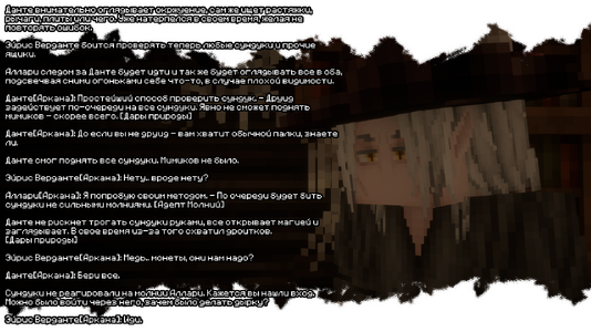 изображение_2026-08-03_210534656.png