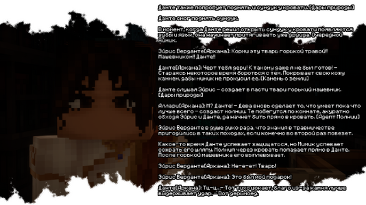 изображение_2026-08-03_210544398.png