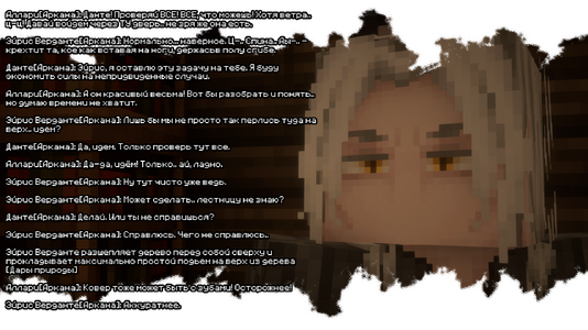 изображение_2026-08-03_210620067.png