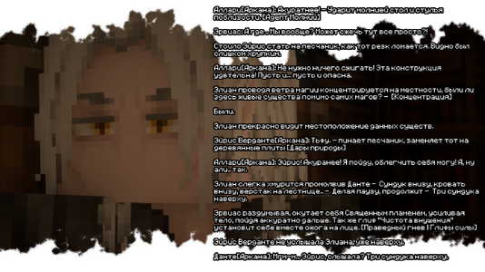 изображение_2026-08-03_210811086.png