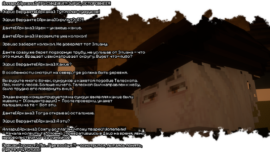 изображение_2026-08-03_210823667.png