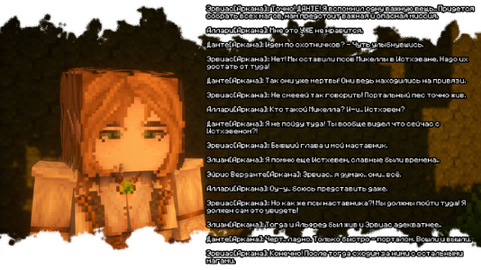 изображение_2026-08-03_211147218.png