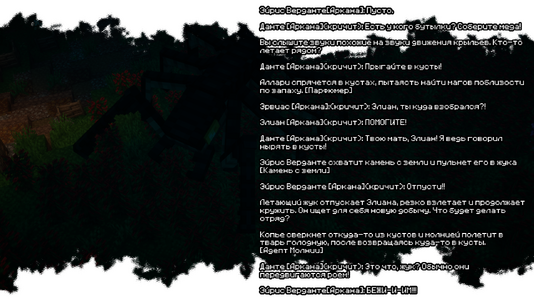 изображение_2026-08-03_211205375.png