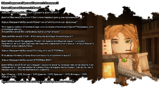 изображение_2026-08-03_211216901.png