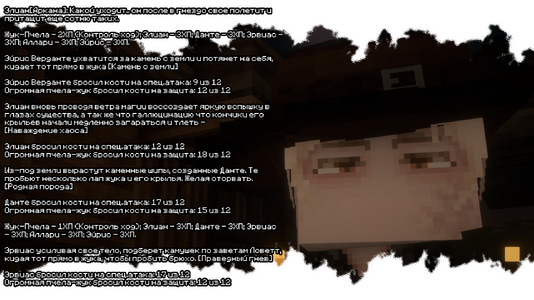 изображение_2026-08-03_211231889.png