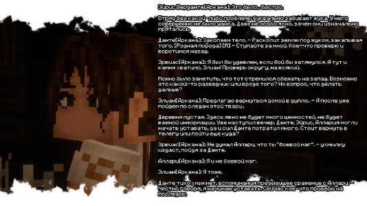 изображение_2026-08-03_211240069.png