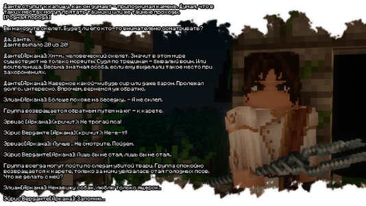 изображение_2026-08-03_211248194.png