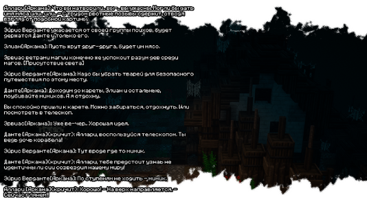 изображение_2026-08-03_211304185.png