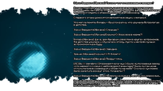 изображение_2026-08-03_211314484.png
