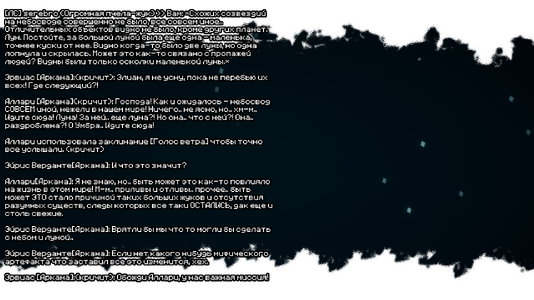 изображение_2026-08-03_211425797.png