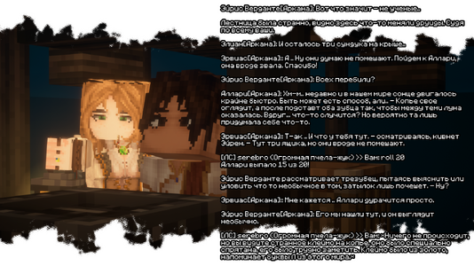 изображение_2026-08-03_211437428.png