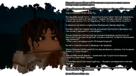 изображение_2026-08-03_211500005.png