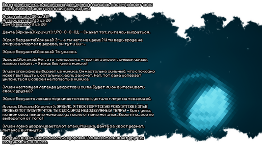 изображение_2026-08-03_211535828.png