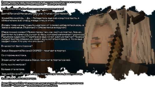 изображение_2026-08-03_211600920.png