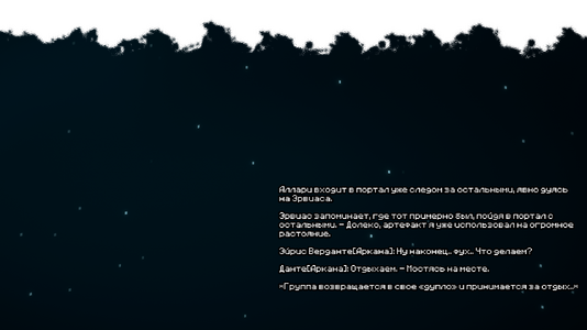 изображение_2026-08-03_211612550.png