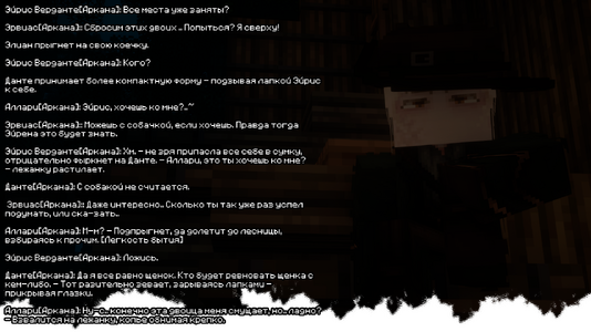 изображение_2026-08-03_213429558.png