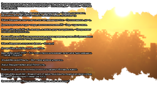 изображение_2026-08-03_213510511.png