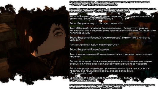изображение_2026-08-03_213518511.png