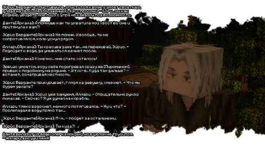 изображение_2026-08-03_213525809.png