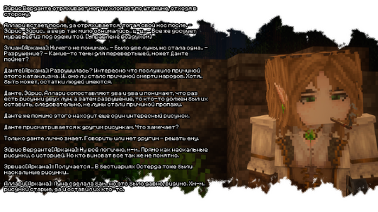 изображение_2026-08-03_213602181.png